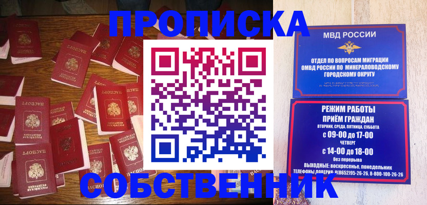 регистрация в Таганроге