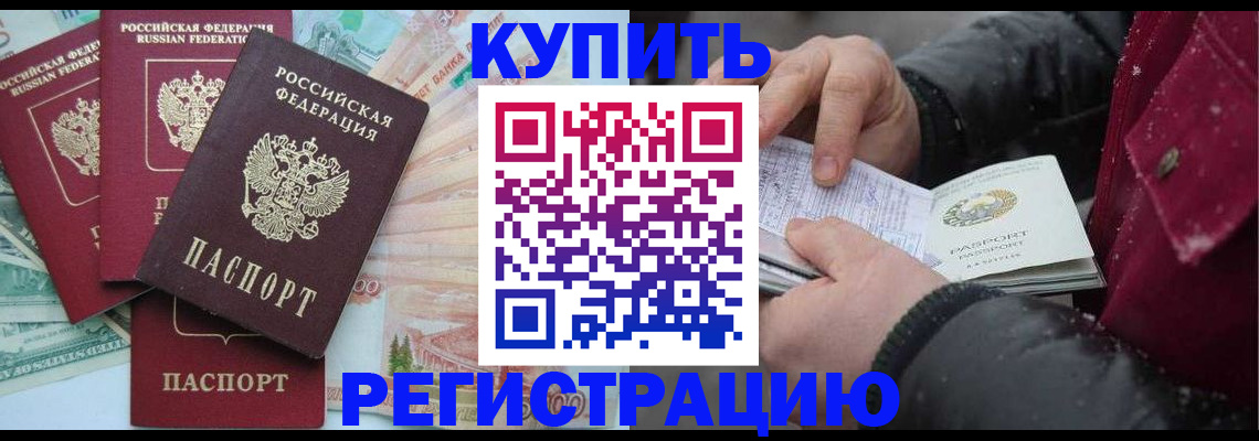 найти адрес прописки в Таганроге