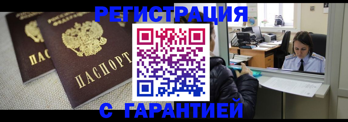 пропишу в квартире в Таганроге