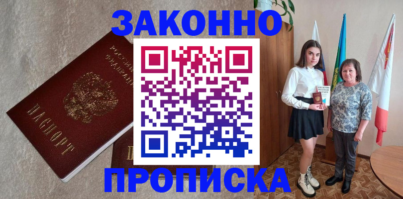 форма 3 в Таганроге